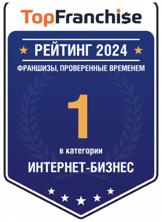 1 место — Интернет-бизнес, рейтинг франшиз TopFranchise 2024, Market Rocket